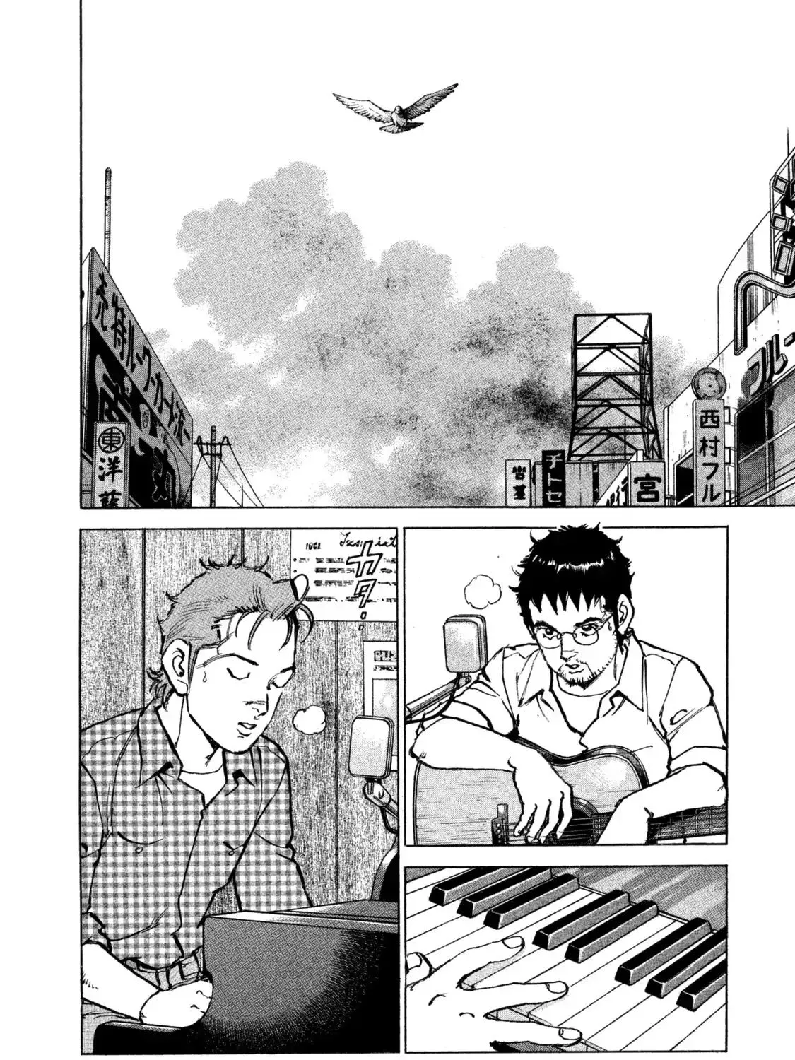 Read Boku Wa Beatles chapter 41 image 10 on Lezhin