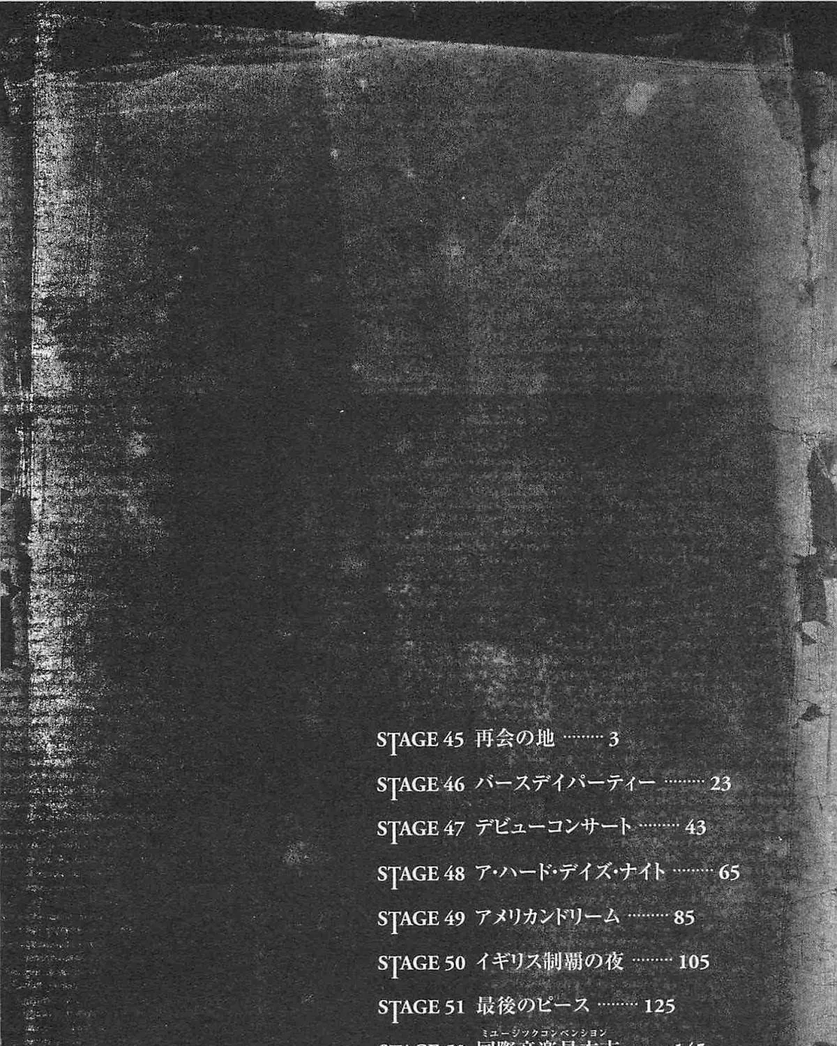 Read Boku Wa Beatles chapter 45 image 8 on Lezhin