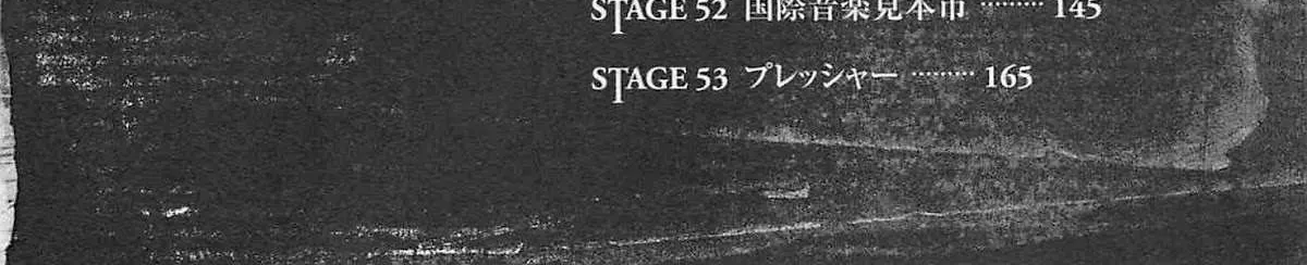 Read Boku Wa Beatles chapter 45 image 9 on Lezhin