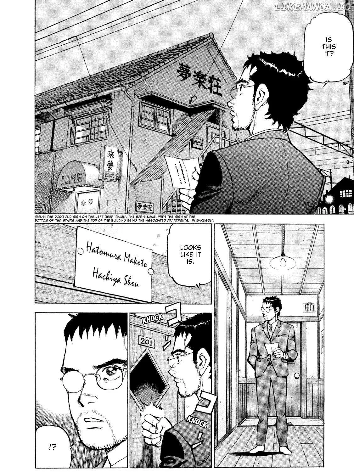 Read Boku Wa Beatles chapter 46 image 22 on Lezhin
