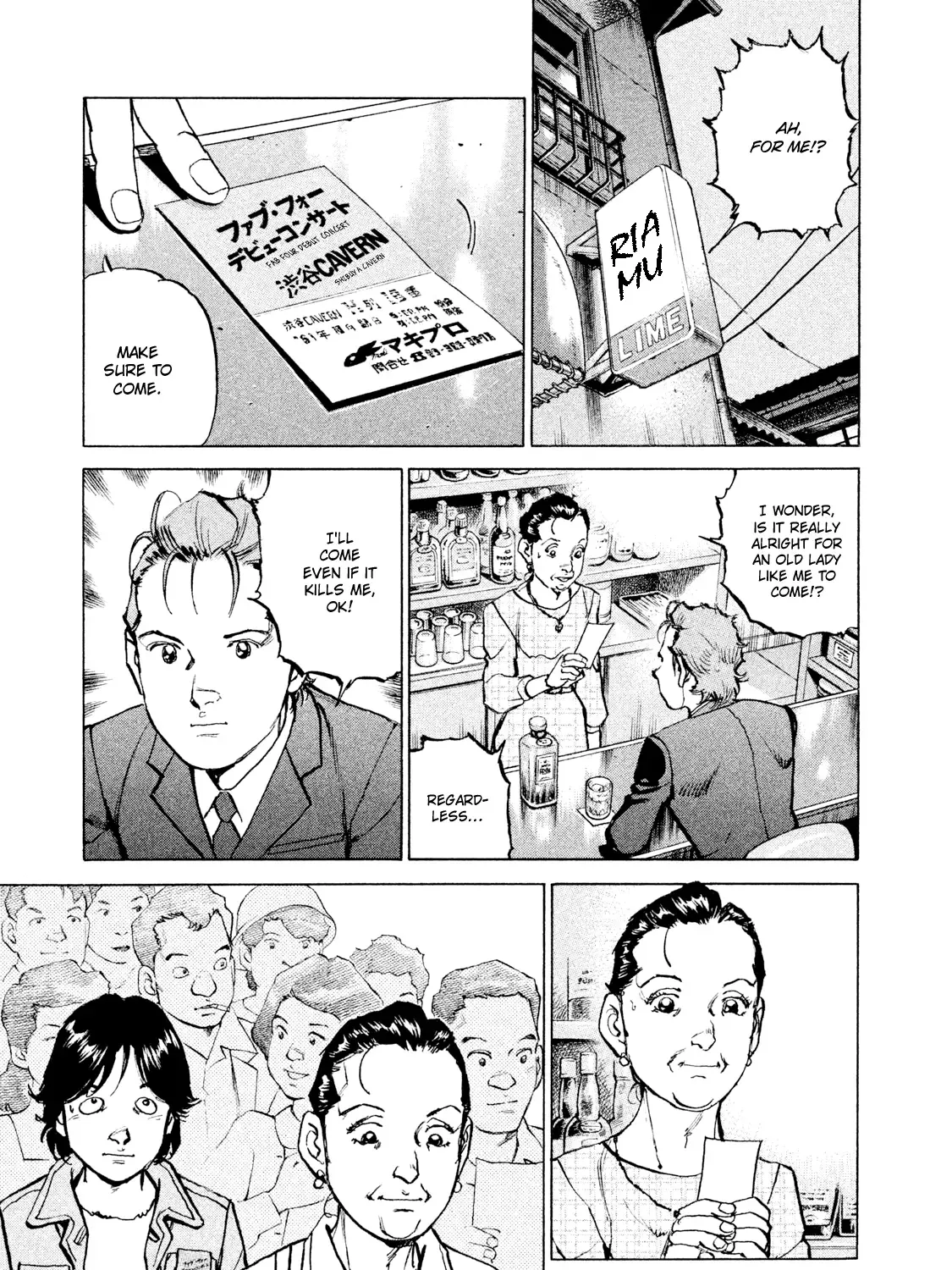 Read Boku Wa Beatles chapter 47 image 16 on Lezhin