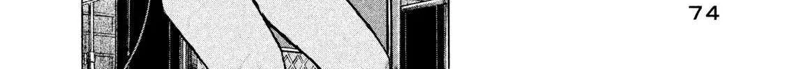 Read Boku Wa Beatles chapter 48 image 20 on Lezhin