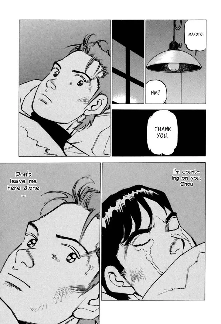 Read Boku Wa Beatles chapter 5 image 15 on Lezhin