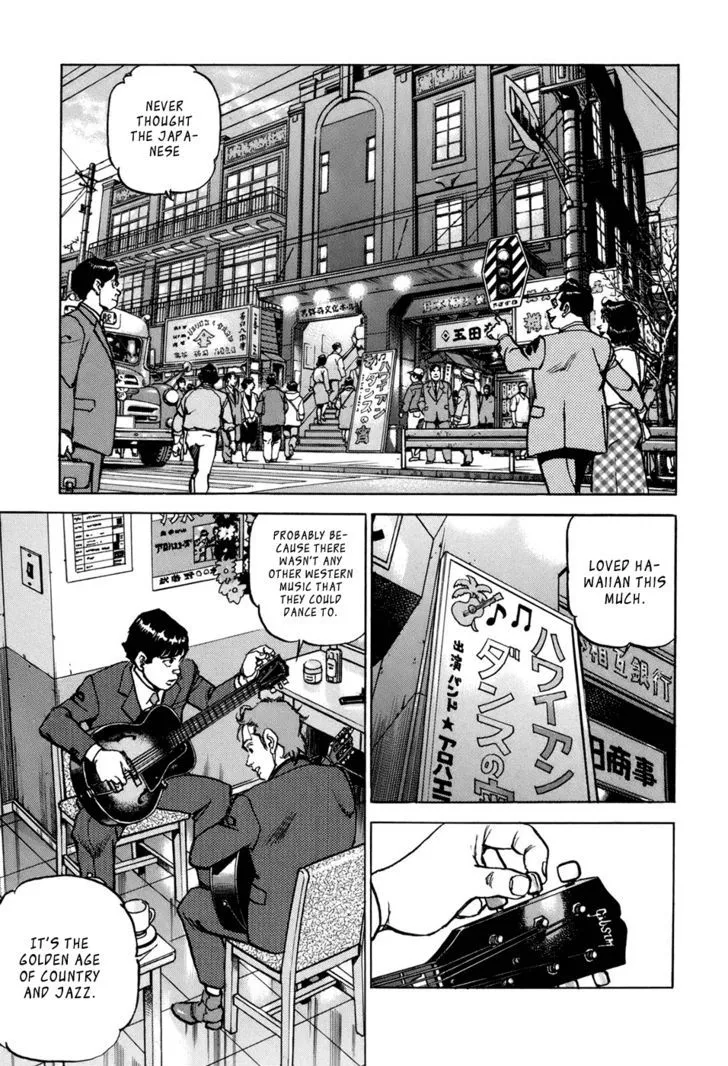 Read Boku Wa Beatles chapter 5 image 17 on Lezhin