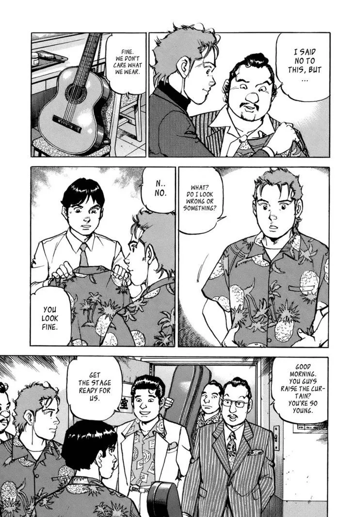 Read Boku Wa Beatles chapter 5 image 19 on Lezhin