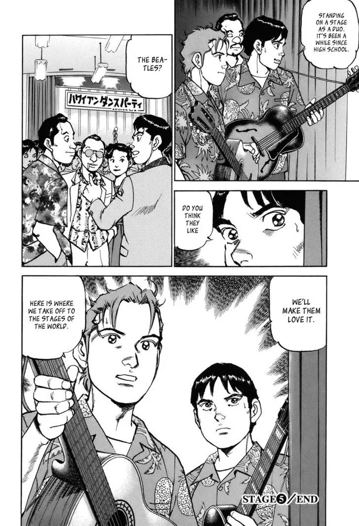 Read Boku Wa Beatles chapter 5 image 20 on Lezhin