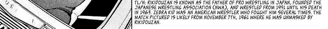 Read Boku Wa Beatles chapter 52 image 14 on Lezhin
