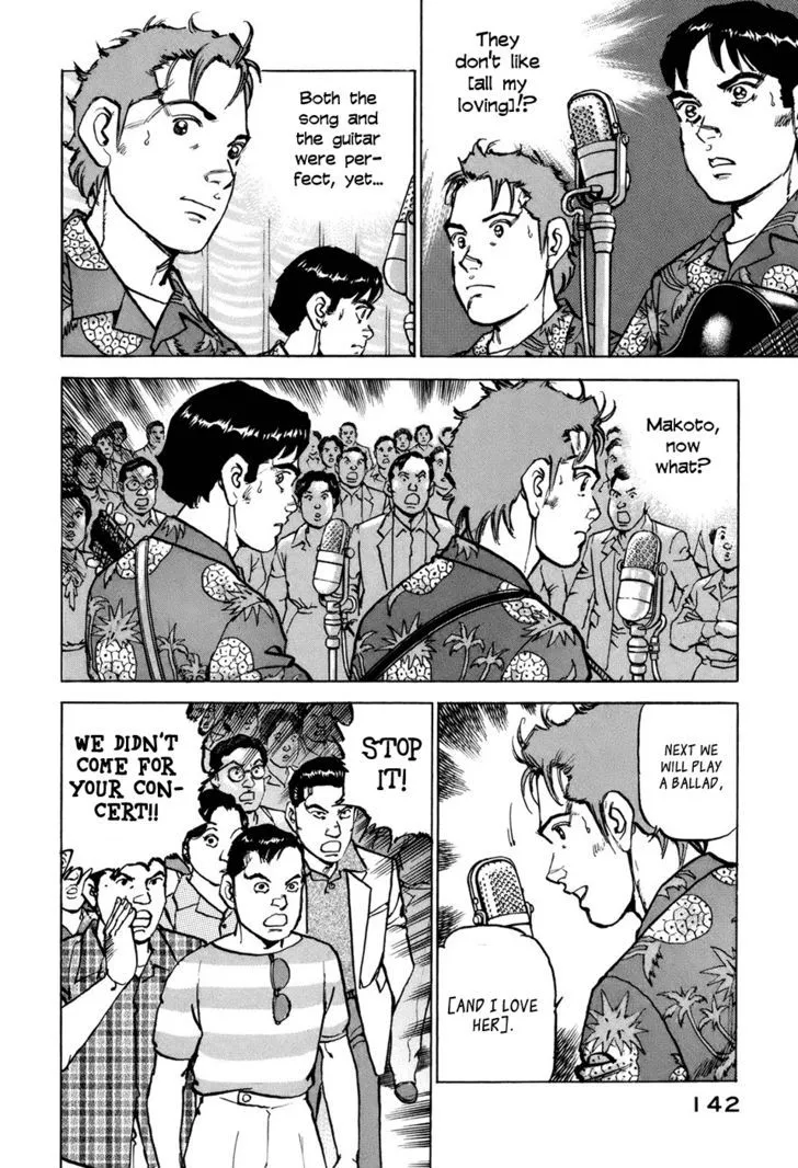 Read Boku Wa Beatles chapter 6 image 12 on Lezhin