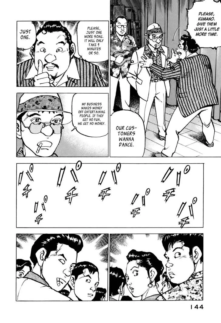 Read Boku Wa Beatles chapter 6 image 14 on Lezhin
