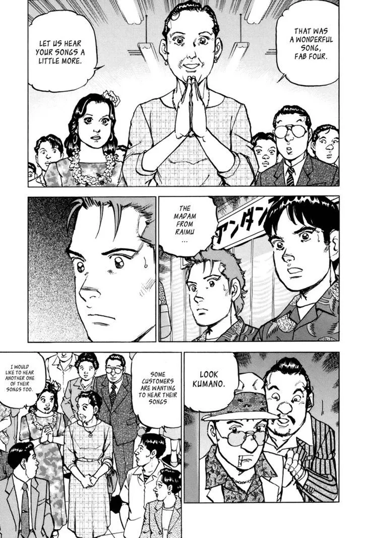 Read Boku Wa Beatles chapter 6 image 15 on Lezhin