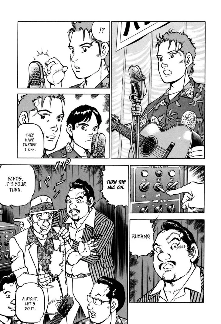 Read Boku Wa Beatles chapter 6 image 17 on Lezhin