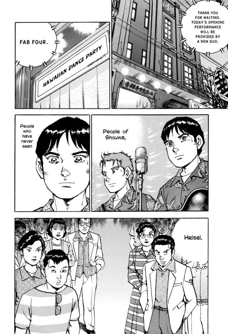 Read Boku Wa Beatles chapter 6 image 2 on Lezhin