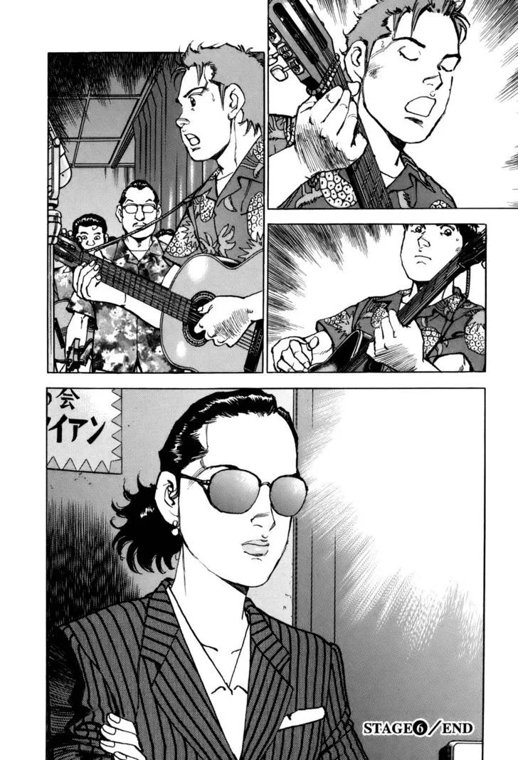 Read Boku Wa Beatles chapter 6 image 20 on Lezhin