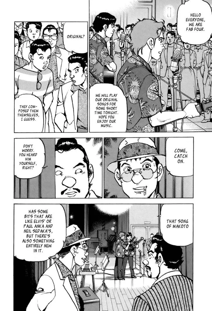 Read Boku Wa Beatles chapter 6 image 4 on Lezhin