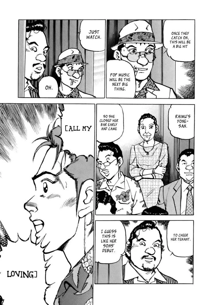 Read Boku Wa Beatles chapter 6 image 5 on Lezhin