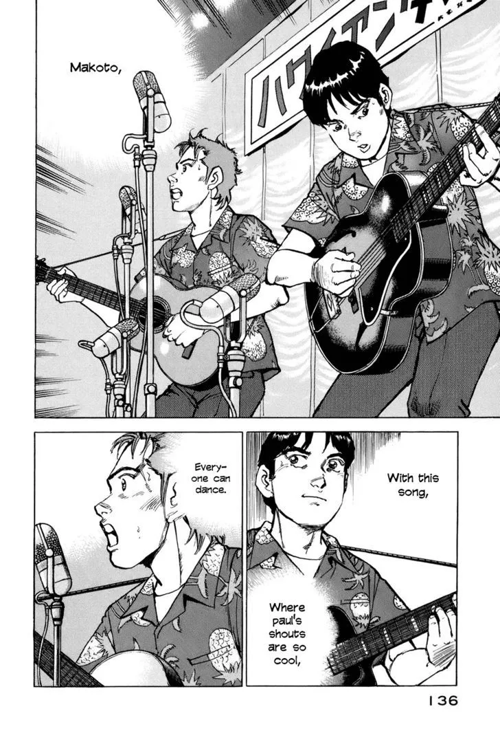 Read Boku Wa Beatles chapter 6 image 6 on Lezhin