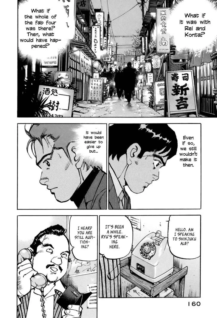 Read Boku Wa Beatles chapter 7 image 10 on Lezhin