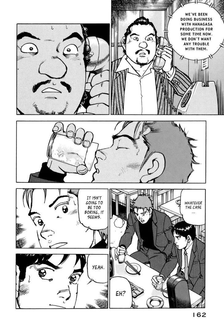 Read Boku Wa Beatles chapter 7 image 12 on Lezhin
