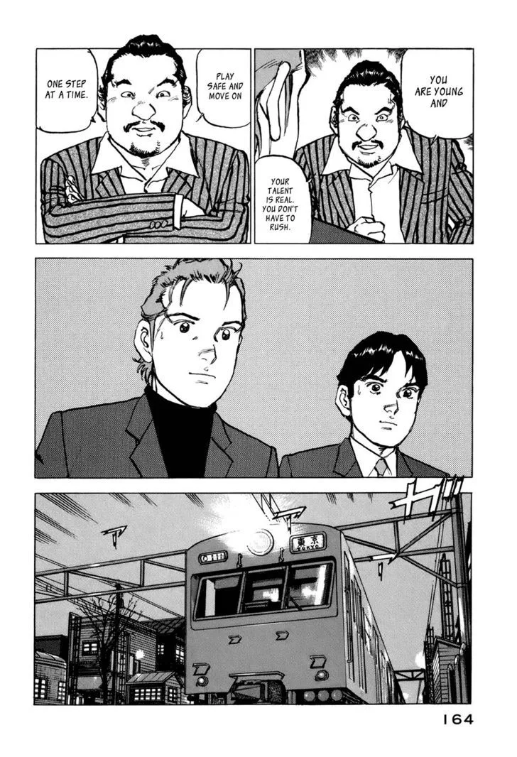 Read Boku Wa Beatles chapter 7 image 14 on Lezhin