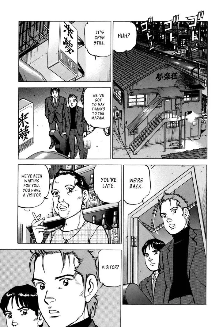 Read Boku Wa Beatles chapter 7 image 15 on Lezhin