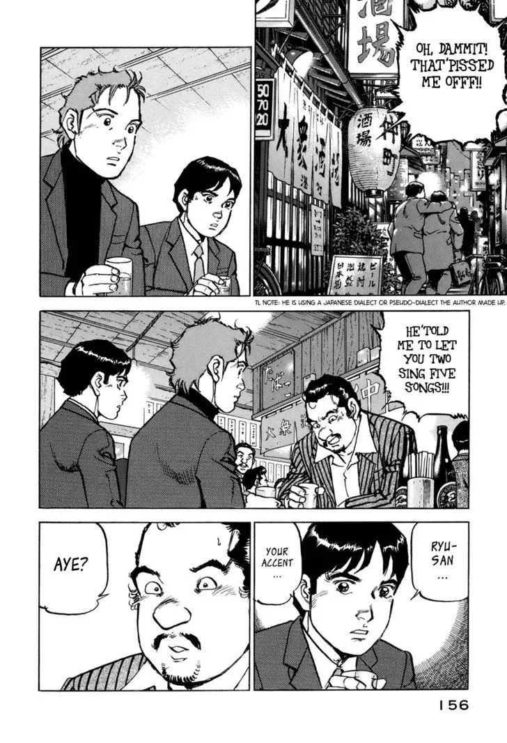 Read Boku Wa Beatles chapter 7 image 6 on Lezhin