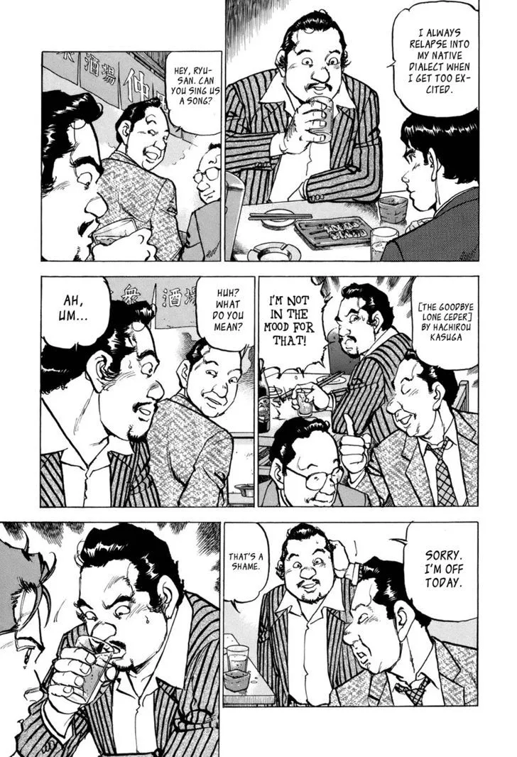 Read Boku Wa Beatles chapter 7 image 7 on Lezhin