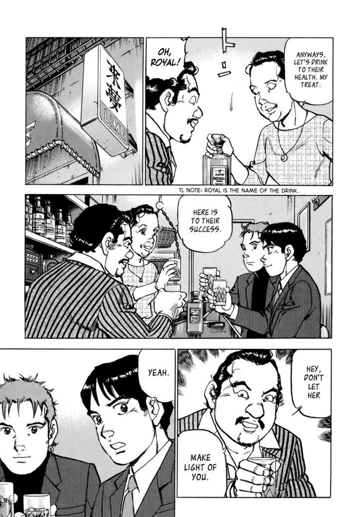 Read Boku Wa Beatles chapter 8 image 10 on Lezhin