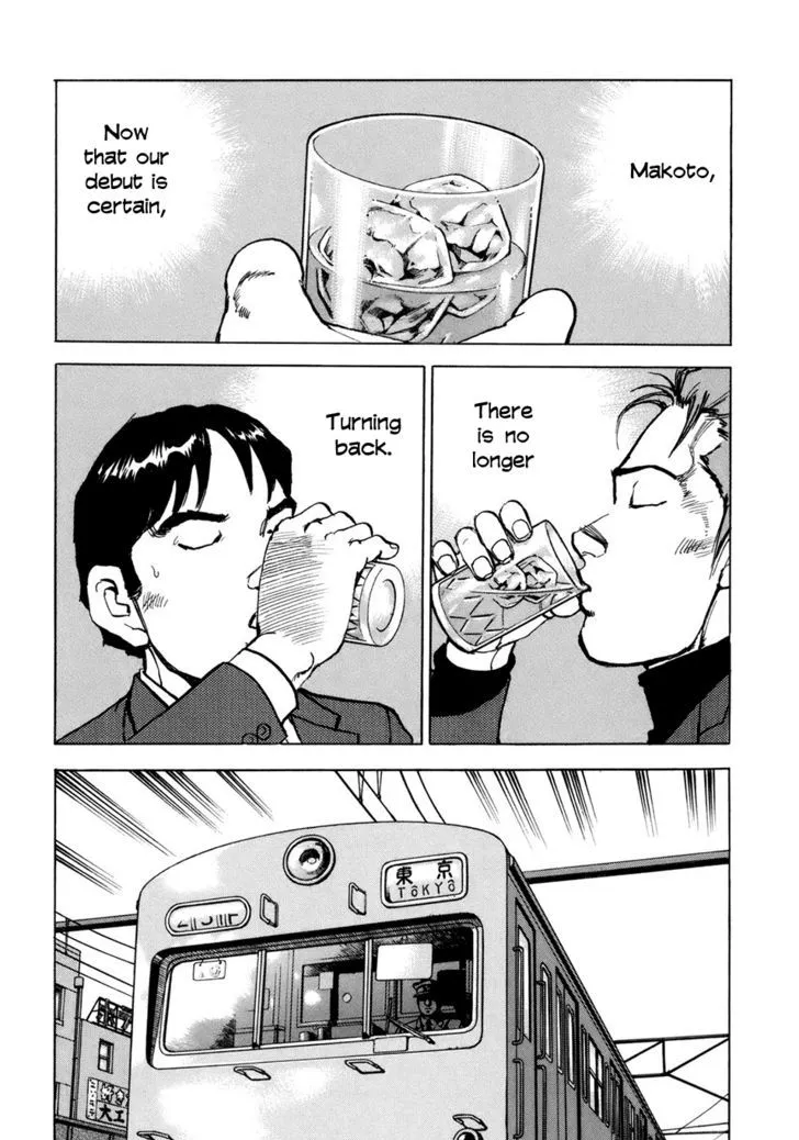 Read Boku Wa Beatles chapter 8 image 11 on Lezhin