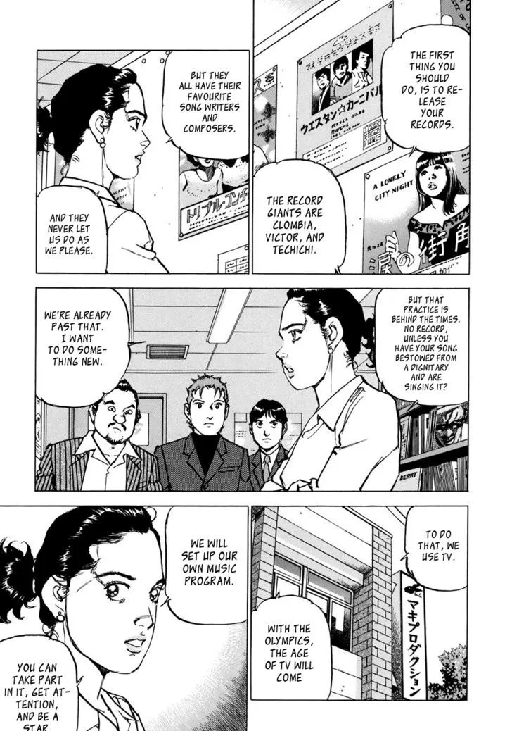 Read Boku Wa Beatles chapter 8 image 17 on Lezhin