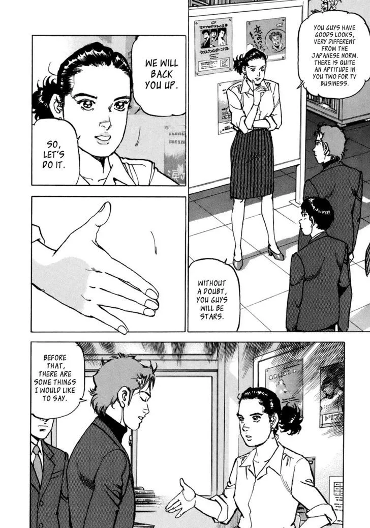 Read Boku Wa Beatles chapter 8 image 18 on Lezhin