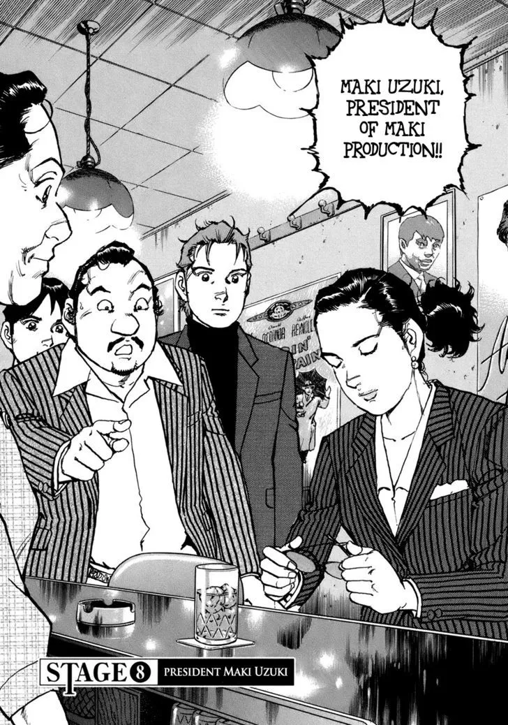 Read Boku Wa Beatles chapter 8 image 2 on Lezhin