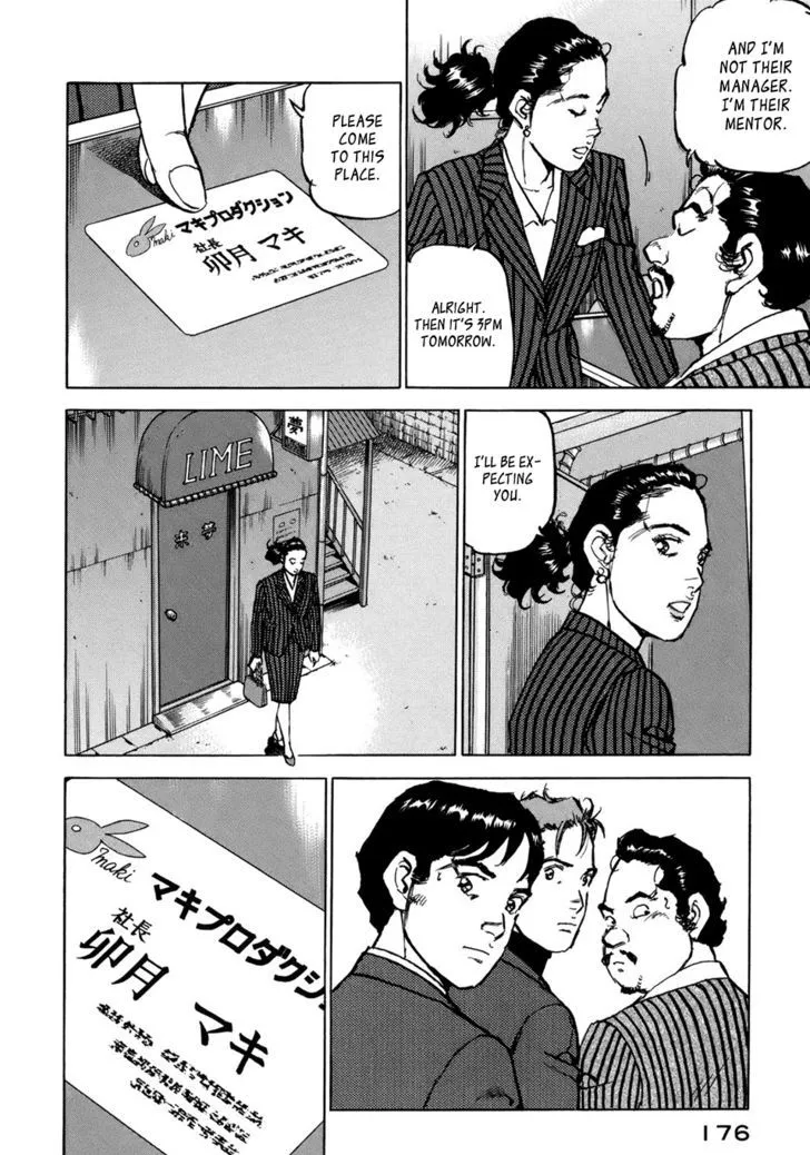Read Boku Wa Beatles chapter 8 image 7 on Lezhin