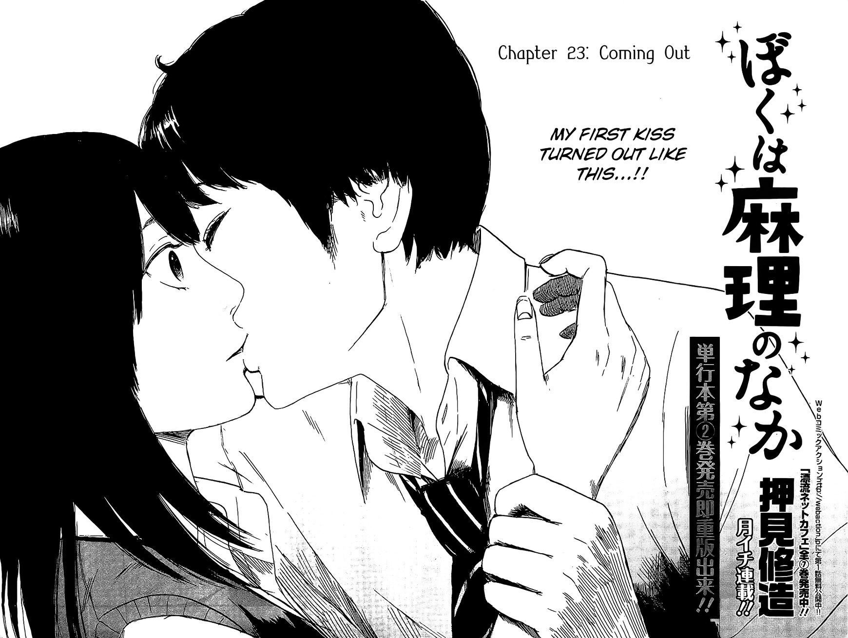 Boku Wa Mari No Naka Chapter 23 page 2 - 