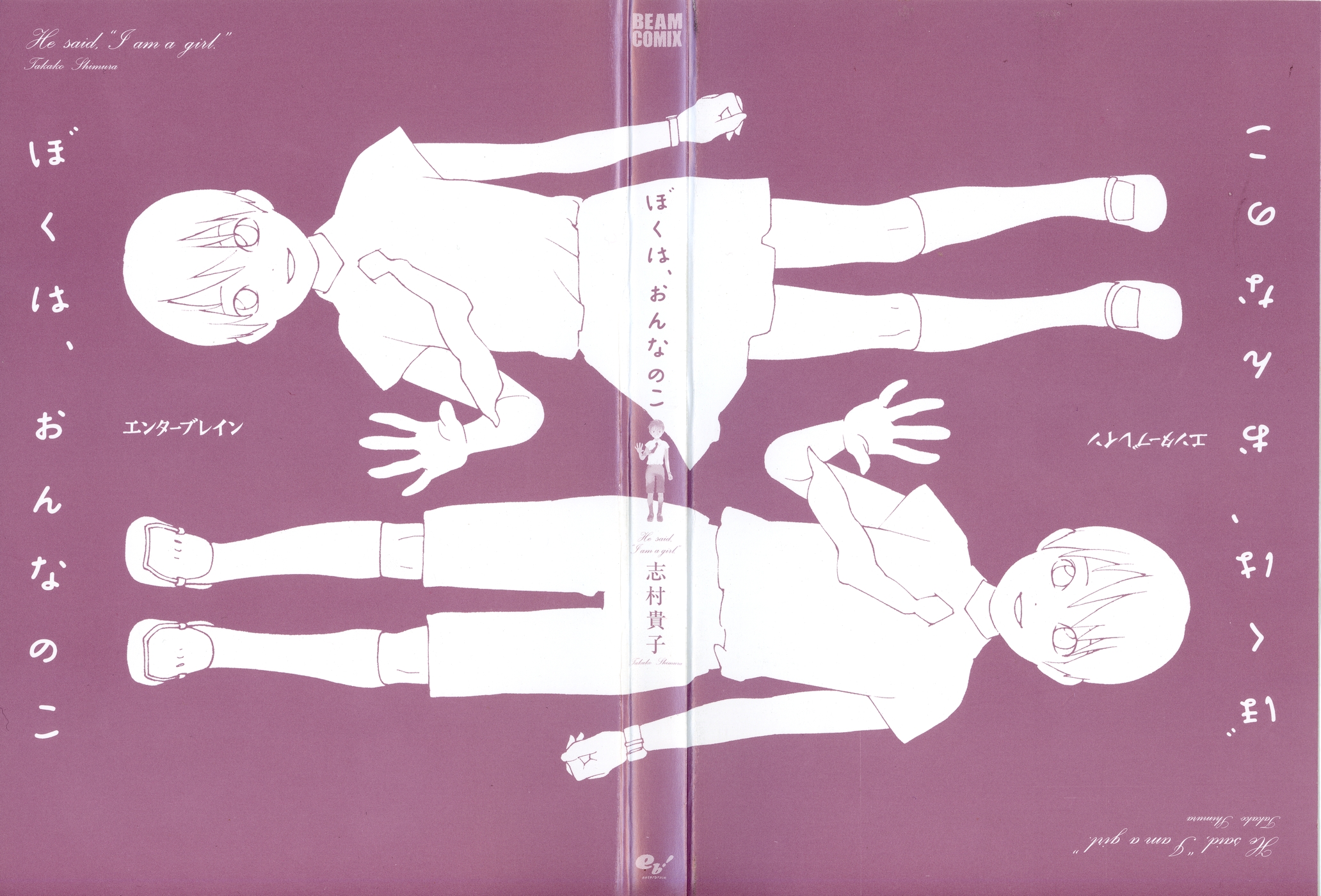 Read Boku wa, Onna no ko chapter 1 image 3 on Lezhin