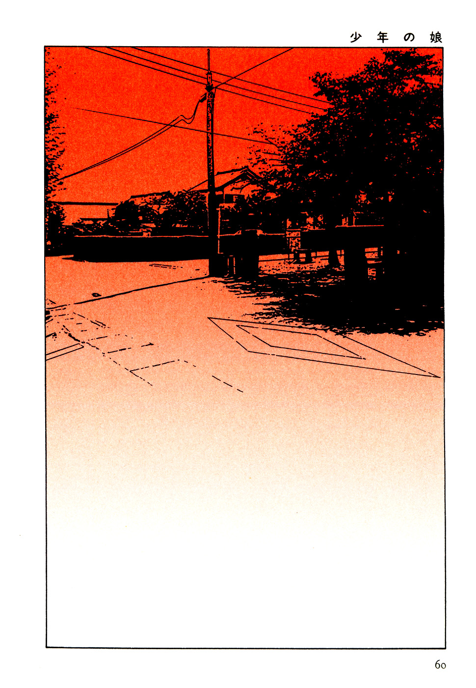 Read Boku wa, Onna no ko chapter 3 image 3 on Lezhin