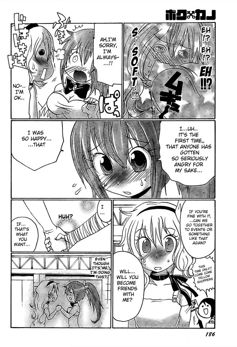 Read Boku x Kano chapter 1 image 27 on Lezhin