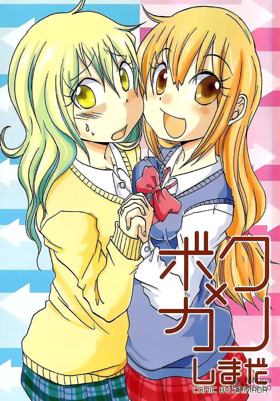 Read Boku x Kano chapter 1 image 3 on Lezhin