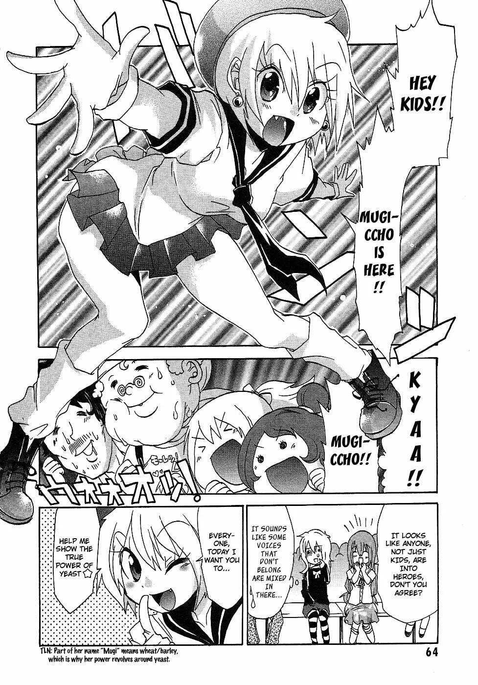 Read Boku x Kano chapter 3 image 13 on Lezhin