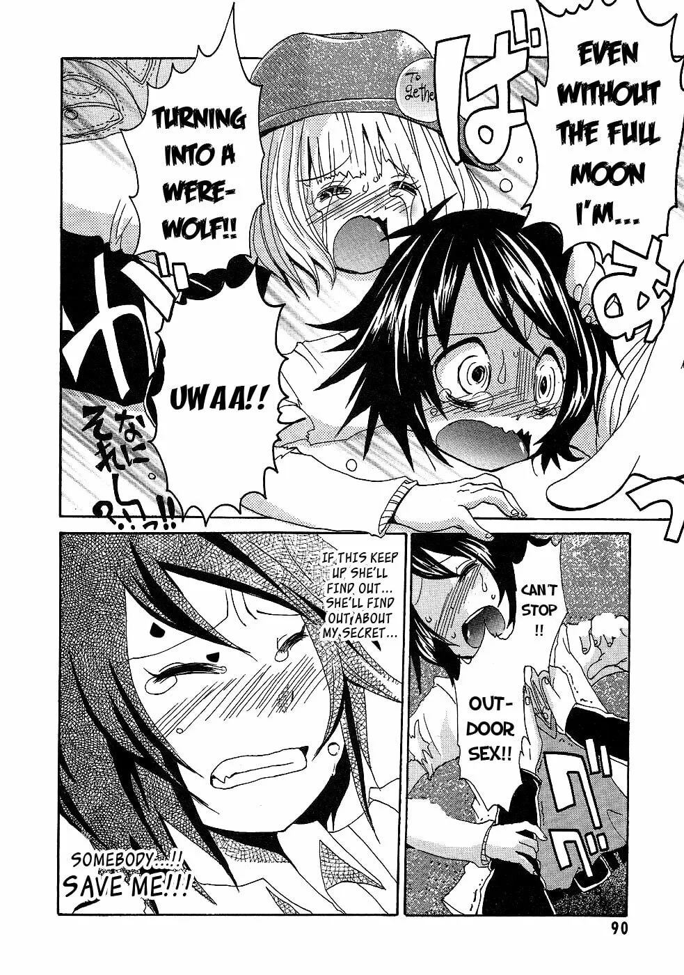 Read Boku x Kano chapter 4 image 15 on Lezhin