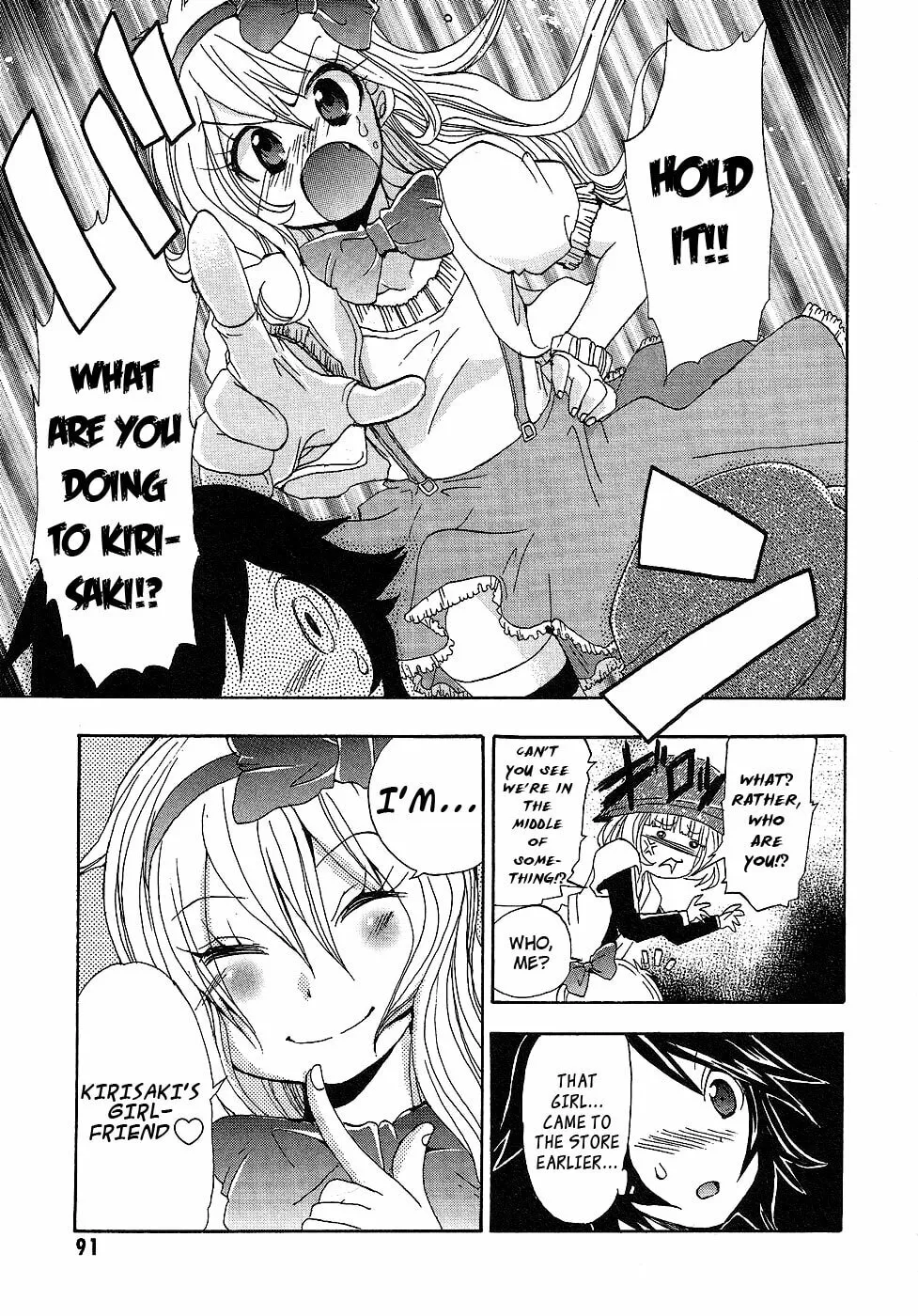 Read Boku x Kano chapter 4 image 16 on Lezhin