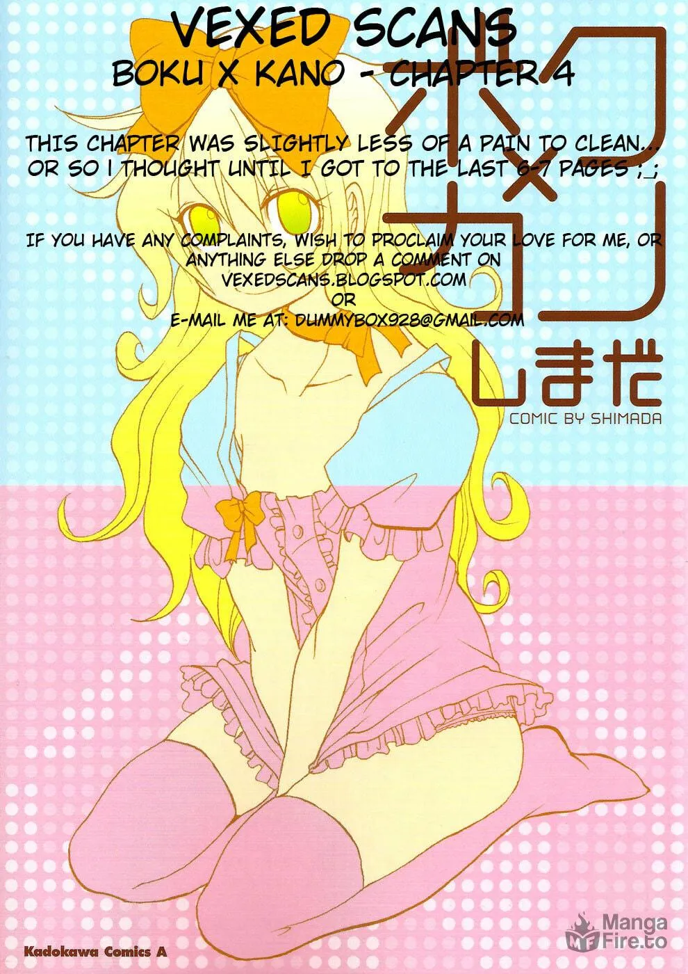 Read Boku x Kano chapter 4 image 24 on Lezhin