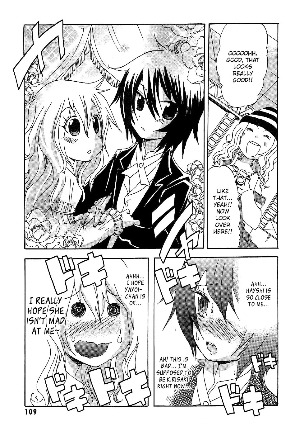 Read Boku x Kano chapter 5 image 10 on Lezhin