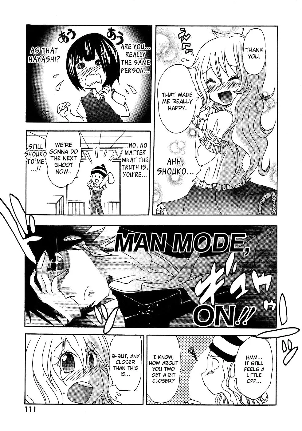 Read Boku x Kano chapter 5 image 12 on Lezhin