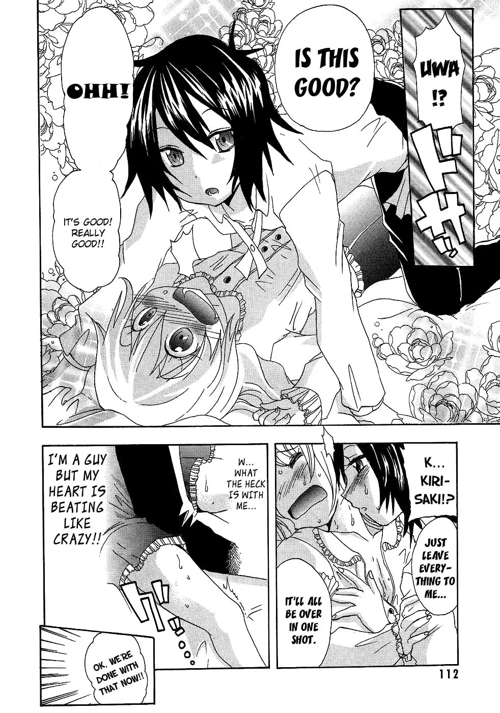 Read Boku x Kano chapter 5 image 13 on Lezhin