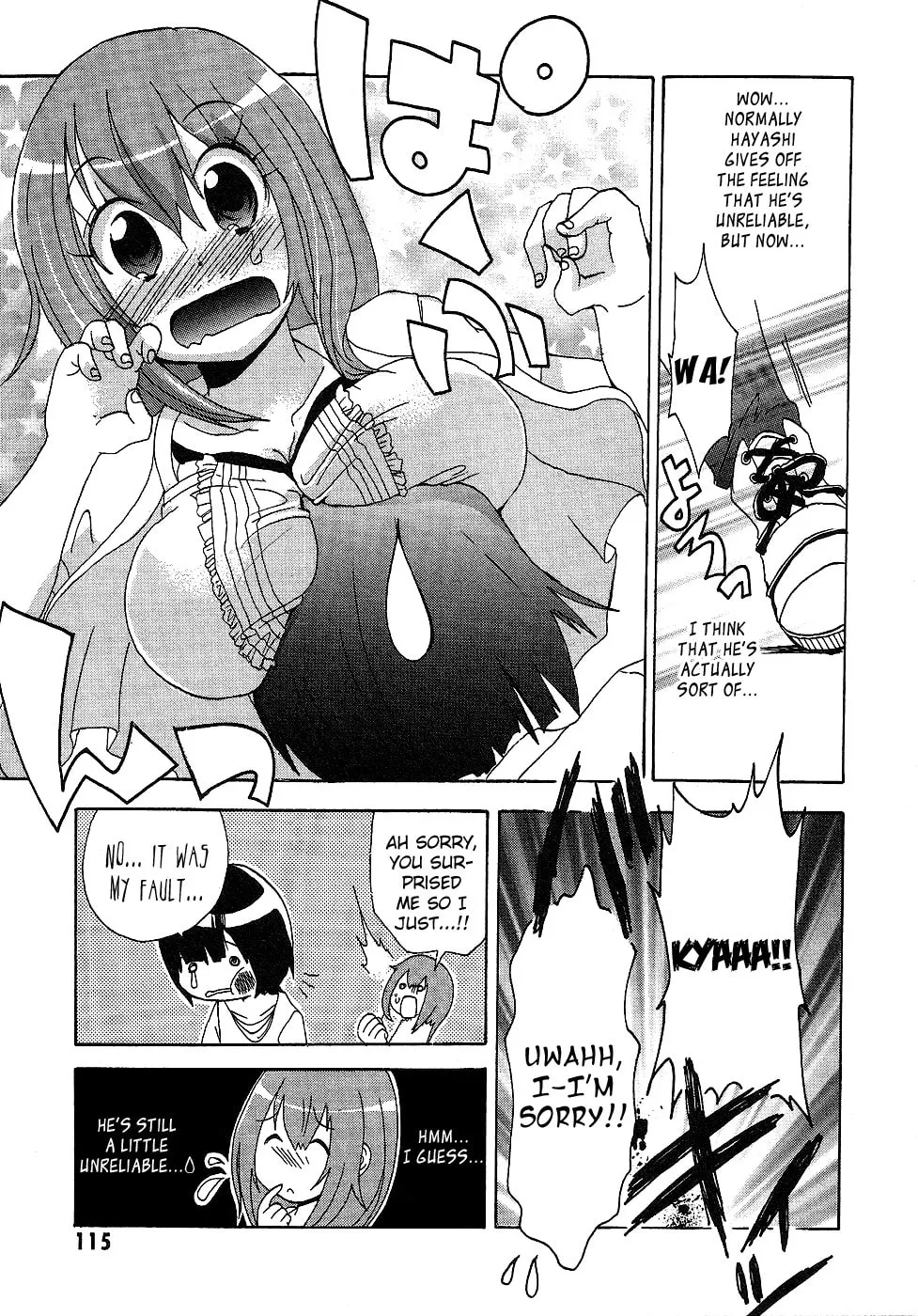 Read Boku x Kano chapter 5 image 16 on Lezhin