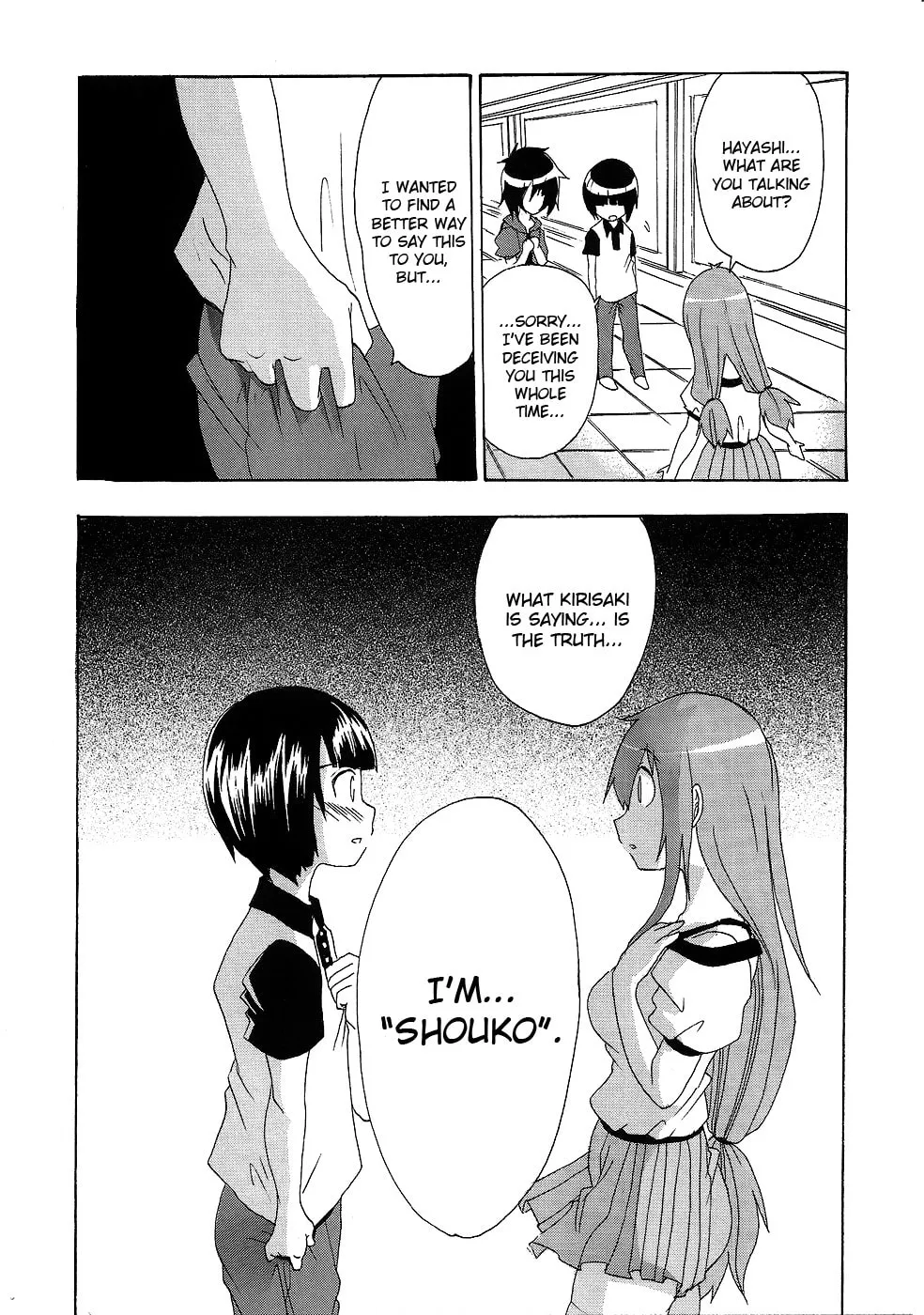 Read Boku x Kano chapter 6 image 18 on Lezhin