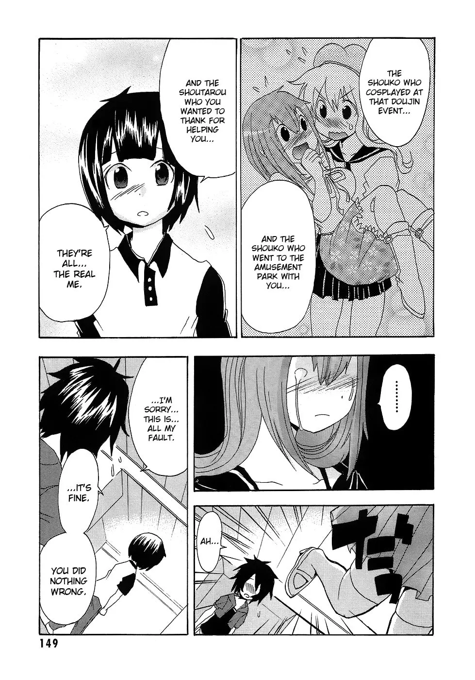 Read Boku x Kano chapter 6 image 22 on Lezhin