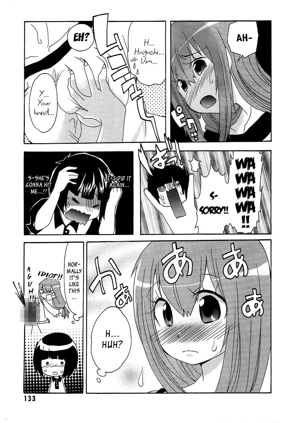 Read Boku x Kano chapter 6 image 6 on Lezhin