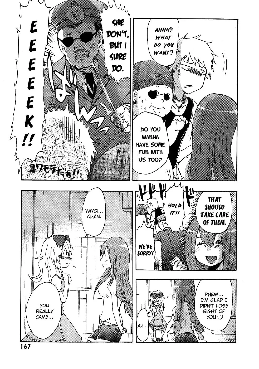 Read Boku x Kano chapter 7 image 16 on Lezhin