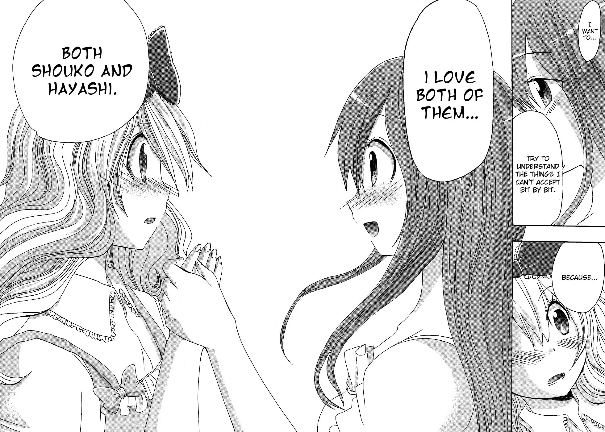 Read Boku x Kano chapter 7 image 19 on Lezhin